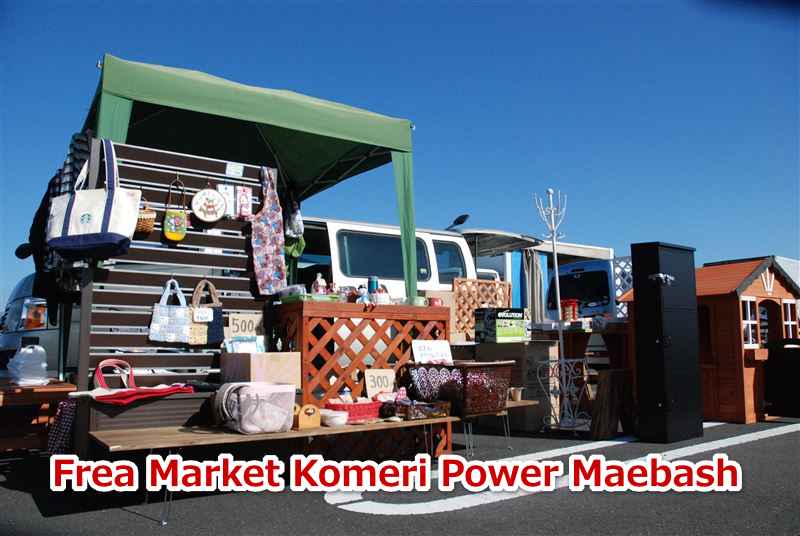 t[}[Pbg O^֏oX Flea Market